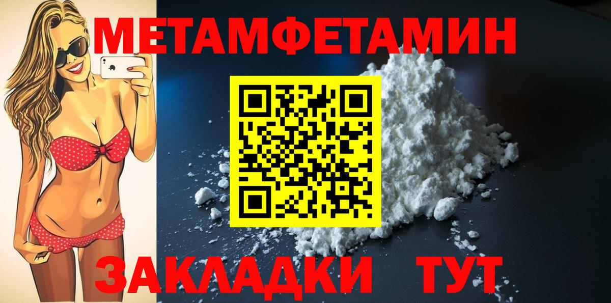 АМФ  Вход с VPN  Братск  АМФЕТАМИН  мега ссылки  АМФ Premium 