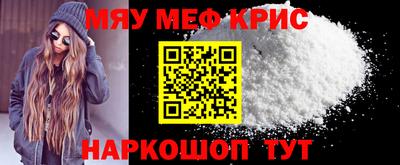 круглые Волгодонск