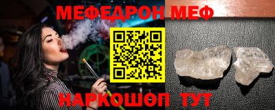 круглые Волгодонск