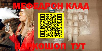 jwh Волжский