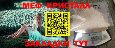 крисы Волжск