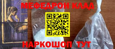 крисы Волжск