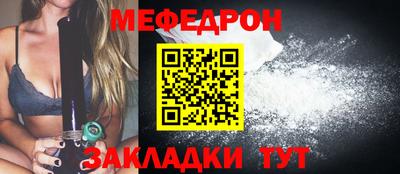 круглые Волгодонск
