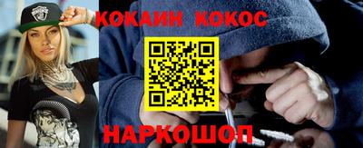 круглые Волгодонск