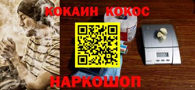 круглые Волгодонск