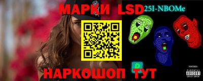 круглые Волгодонск