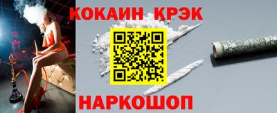 крисы Волжск