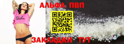 круглые Волгодонск