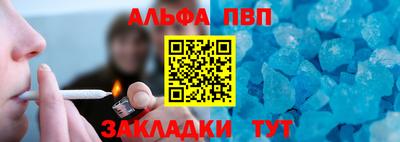 круглые Волгодонск