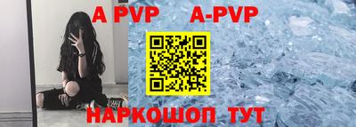 круглые Волгодонск