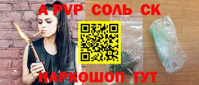 круглые Волгодонск
