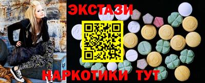 круглые Волгодонск