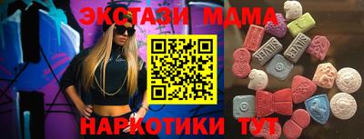 круглые Волгодонск