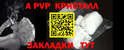 молекула духа Владикавказ