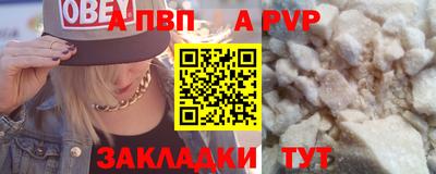 jwh Волжский