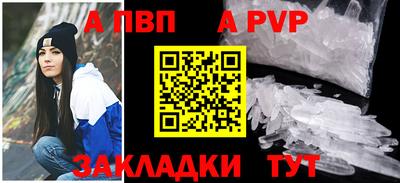 крисы Волжск