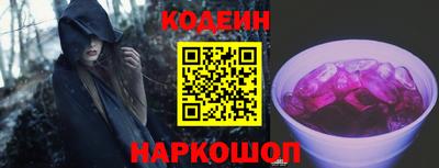 круглые Волгодонск