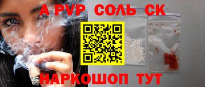 крисы Волжск