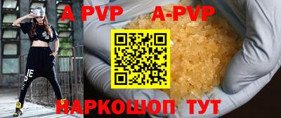 круглые Волгодонск