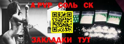 крисы Волжск