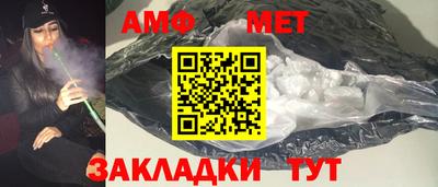 крисы Волжск