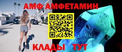 крисы Волжск