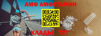 крисы Волжск