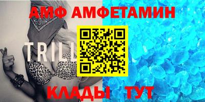 крисы Волжск