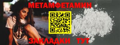 крисы Волжск