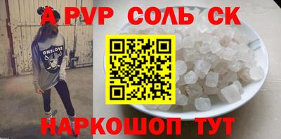 крисы Волжск