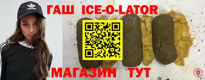 jwh Волжский
