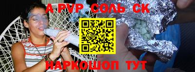 круглые Волгодонск