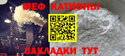 крисы Волжск
