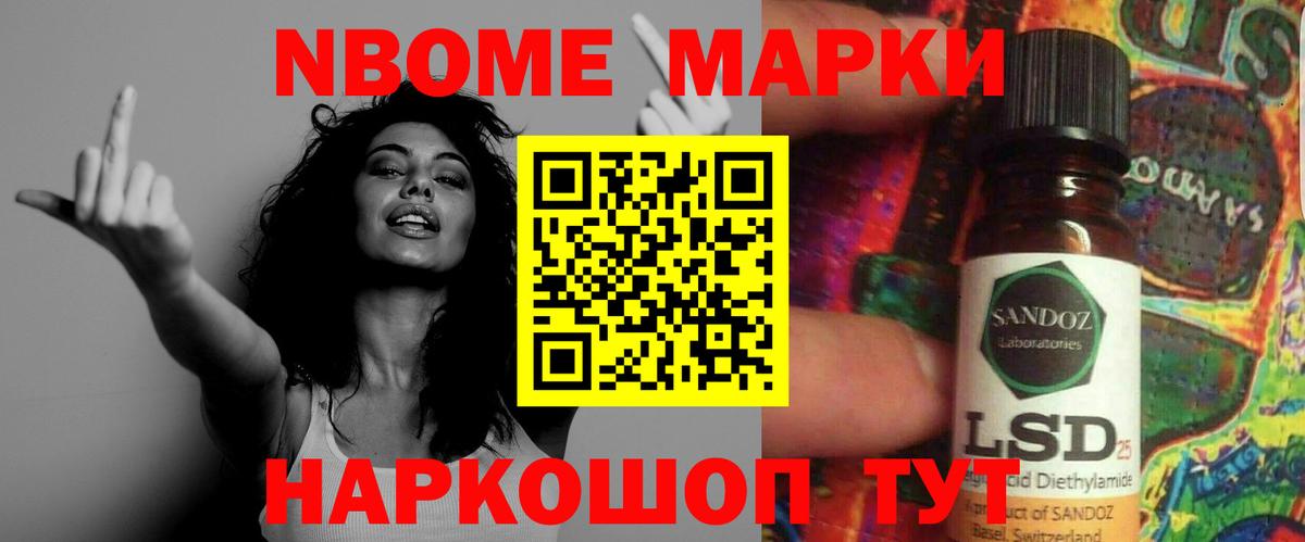 МЕГА ссылка  Вход с VPN  Братск  ЛСД экстази ecstasy  LSD-25 экстази ecstasy 