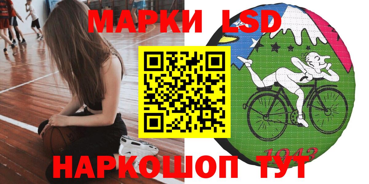 Марки N-bome 1,8мг Братск