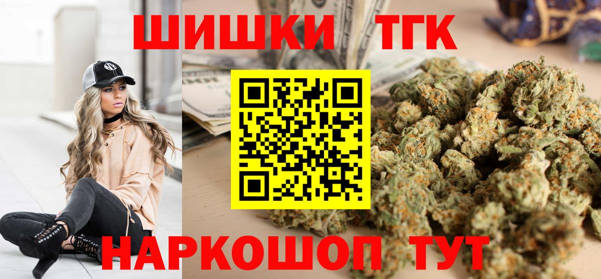 Братск  Каннабис марихуана  МАРИХУАНА семена  Вход с VPN  Бошки Шишки LSD WEED  Конопля Amnesia 